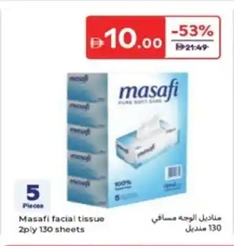 Carrefour Masafi facial tissue offer