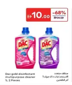 Carrefour Dac gold disinfectant multipurpose cleaner offer