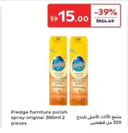 Carrefour Pledge furniture polish spray original offer