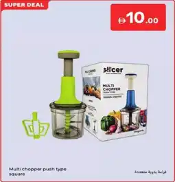 Carrefour Multi chopper push type square offer