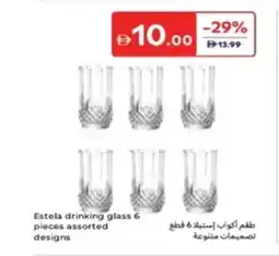 Carrefour Estela drinking glass offer