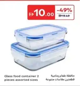 Carrefour Glass food container offer