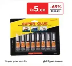Carrefour Super glue set offer