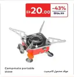 Carrefour Campmate portable stove offer
