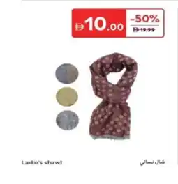 Carrefour Ladie's shawl offer