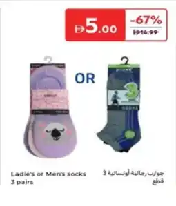 Carrefour Ladie's or Men's socks offer