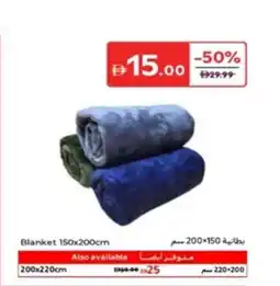 Carrefour Blanket offer