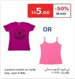 Carrefour Ladie's t-shirt or tank top offer