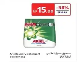 Carrefour Ariel laundry detergent powder offer