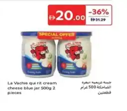 Carrefour La vachie qui rit cream cheese blue jar offer