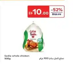 Carrefour Sadia whole chicken offer