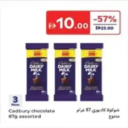 Carrefour Cadbury chocolate offer
