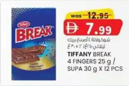 KM Trading Tiffany break 4 fingers / supa offer