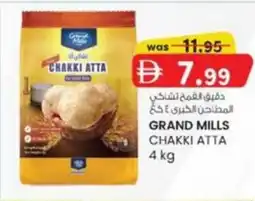 KM Trading Grand mills chakki atta offer