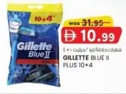 KM Trading Gillette Blue II Plus offer