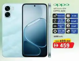 KM Trading oppo A6X offer