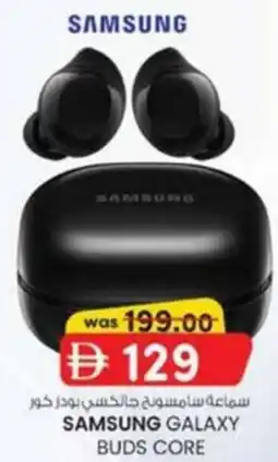KM Trading Samsung Galaxy Buds Core offer