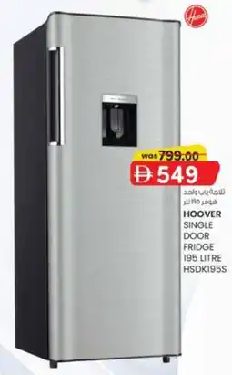 KM Trading Hoover single door fridge HSDK195S offer