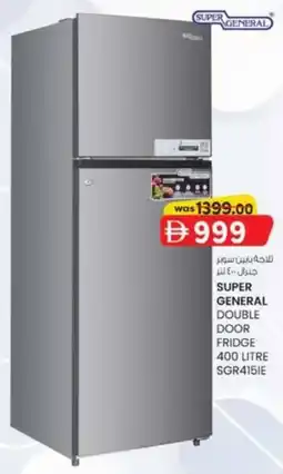KM Trading Super general double door fridge SGR4151E offer