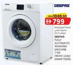 KM Trading Geepas fully automatic washing machine front load GWMF71200L offer