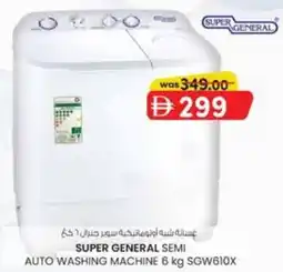 KM Trading Super general semi auto washing machine SGW610X offer
