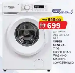 KM Trading Super General Front Load Washing Machine SGW7250NLED offer