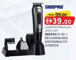 KM Trading Geepas 11-in-1 Rechargeable Grooming Kit GTR8300 offer