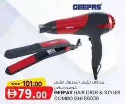 KM Trading Geepas hair drer & styler Combo GHF86036 offer