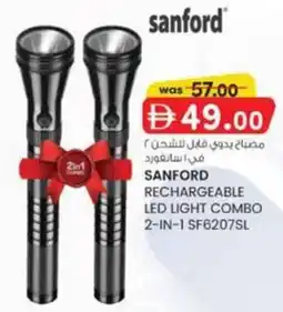KM Trading Sanford Rechargeable Led Light Combo 2-in-1 SF6207SL offer
