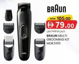 KM Trading Braun multi grooming kit MGK3410 offer