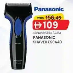 KM Trading Panasonic Shaver ESSA40 offer
