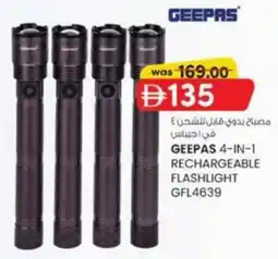 KM Trading Geepas 4-in-1 rechargeable flashlight GFL4639 offer