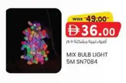 KM Trading Mix bulb light 5m SN7084 offer