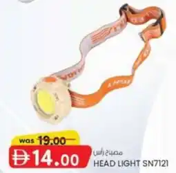 KM Trading Head Light SN7121 offer