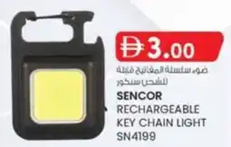 KM Trading Sencor Rechargeable Key Chain Light SN4199 offer