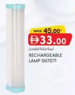 KM Trading Rechargeable Lamp SN7071 offer