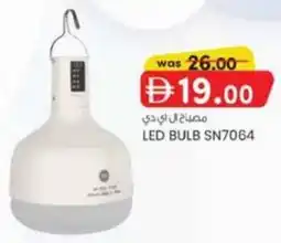 KM Trading Led Bulb SN7064 offer