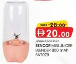KM Trading Sencor mini juicer blender 800 mah SN7079 offer