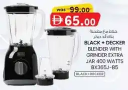 KM Trading Black+Decker Blender with Grinder Extra Jar BX365J-B5 offer