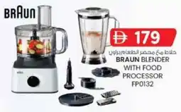 KM Trading Braun blender with food processor FP0132 offer