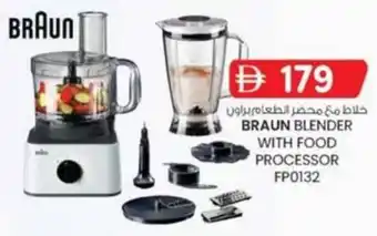 KM Trading Braun blender with food processor FP0132 offer