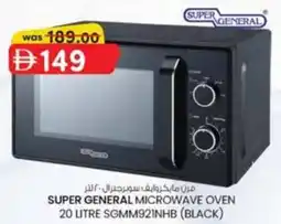 KM Trading Super general microwave oven SGMM921NHB offer