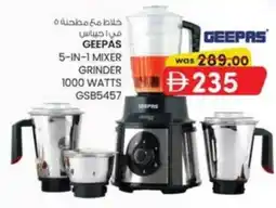 KM Trading Geepas 5-in-1 mixer grinder GSB5457 offer