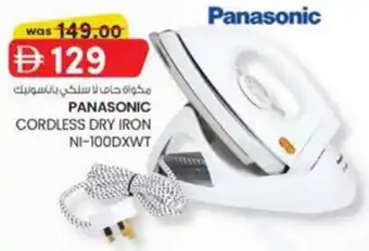 KM Trading Panasonic cordless dry iron NI-100DXWT offer