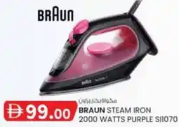 KM Trading Braun Steam Iron S11070 offer