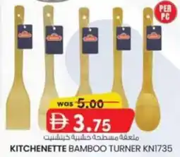 KM Trading Kitchenette bamboo turner KN1735 offer