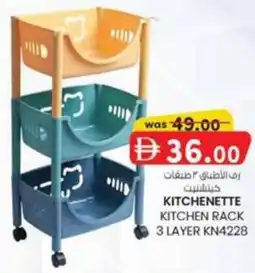 KM Trading Kitchenette Kitchen rack 3 layer KN4228 offer