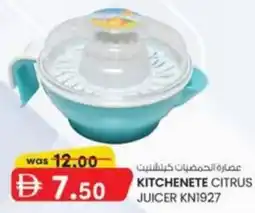 KM Trading Kitchenete citrus juicer KN1927 offer