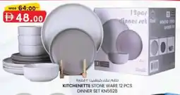 KM Trading Kitchenette stone ware dinner set KN5628 offer