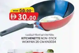 KM Trading Kitchenette non-stick wokpan KN3034 offer